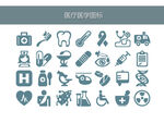 医疗医学图标