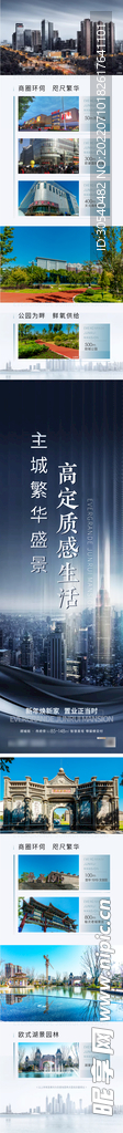 配套价值点