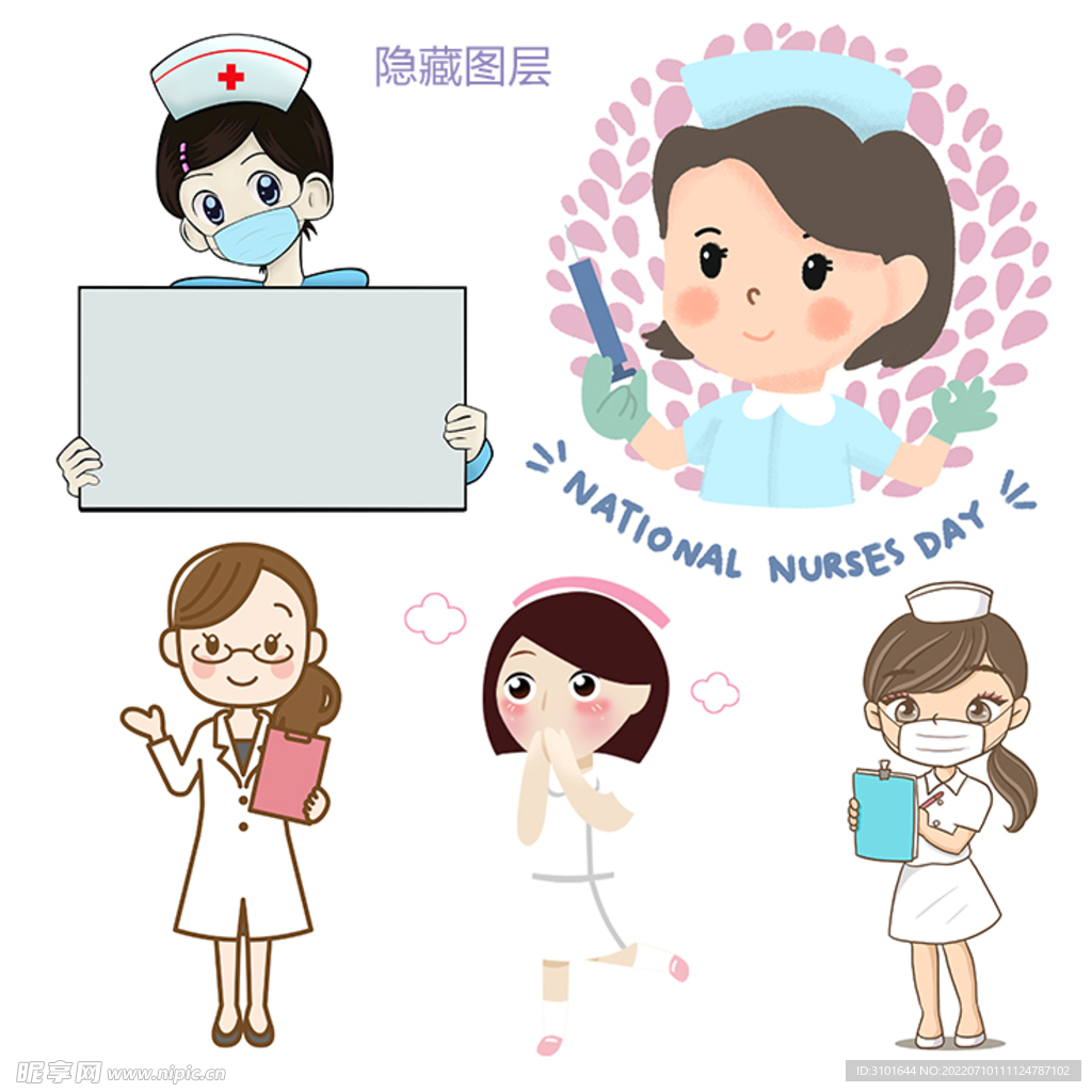 护士卡通设计图__其他_PSD分层素材_设计图库_昵图网nipic.com