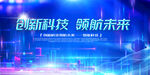 科技