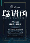 汽车保养海报图片