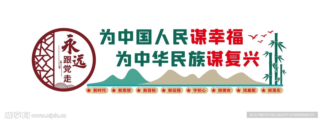 党建活动中心