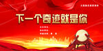 晚会舞台背景素材