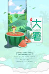 大暑海报