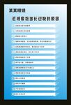 近视度数增长过快的原因
