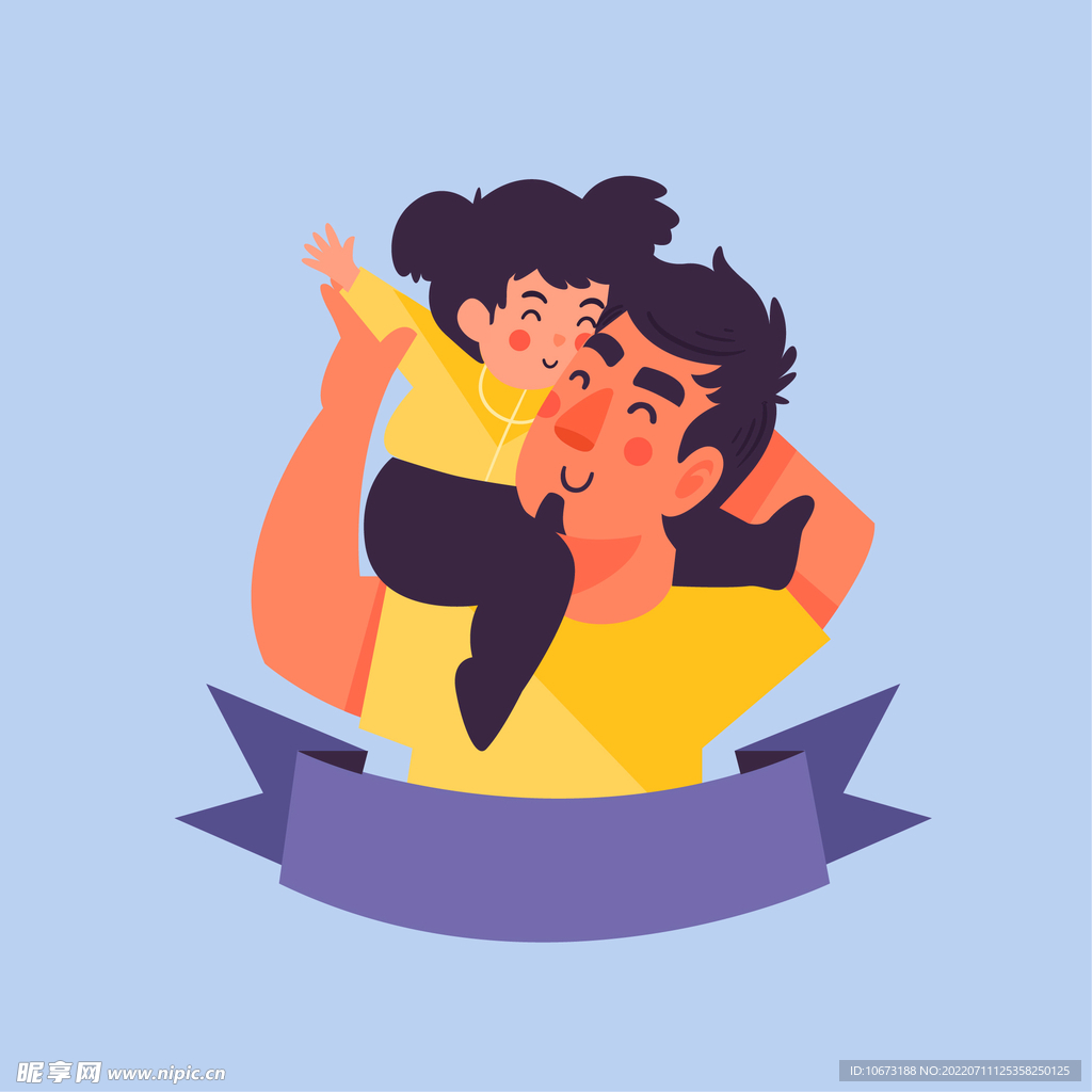 父亲节 