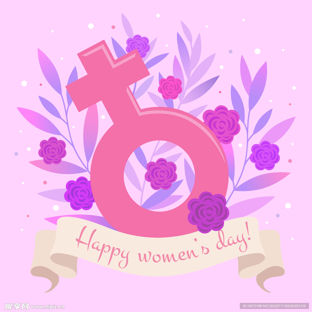 三八妇女节海报