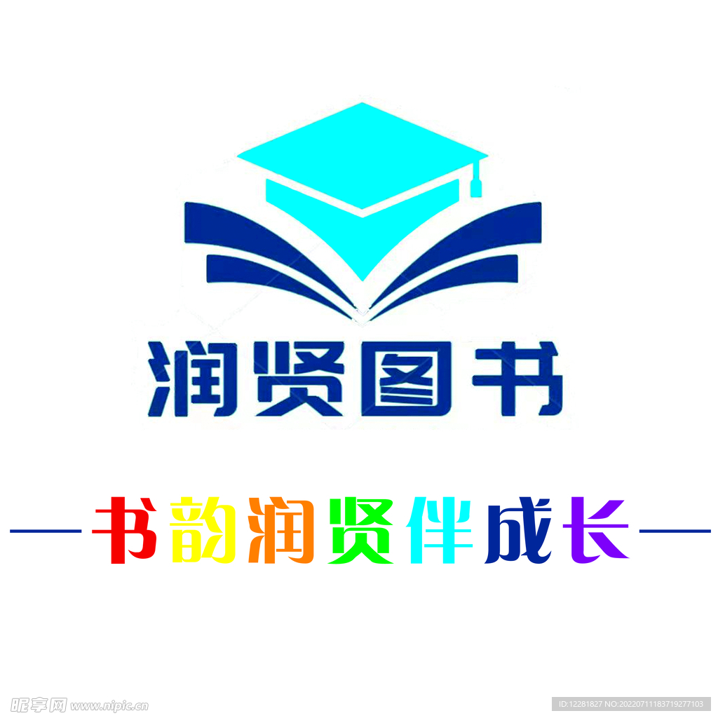润贤背景墙效果图
