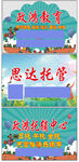 政鸿思达手牌