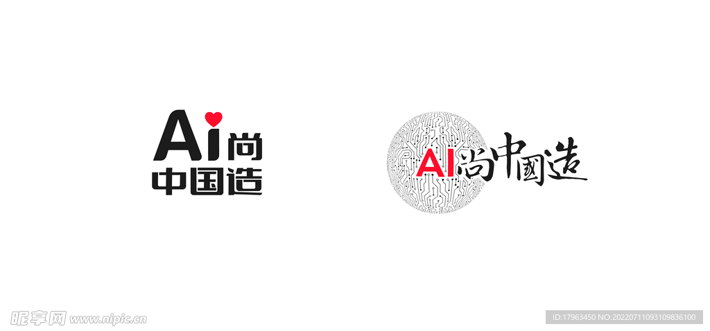  ai尚中国造