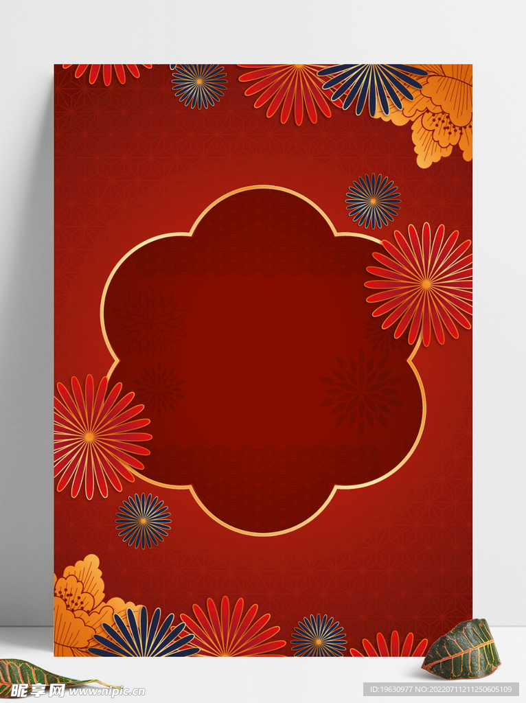 中国风装饰图案