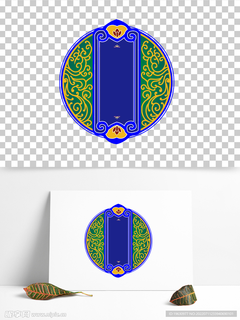 中式花纹