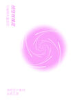 AI矢量线性玫瑰花海报设计可编