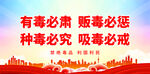 有毒必肃