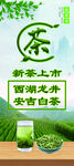 茶叶