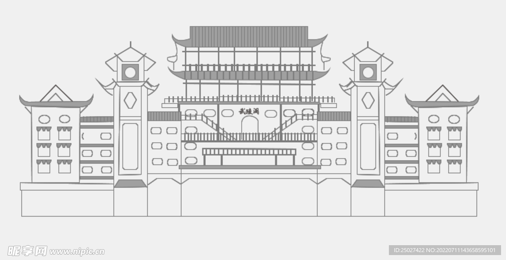 常德地标建筑武陵阁