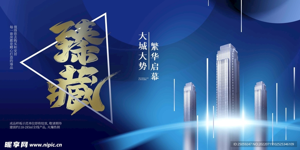 房地产