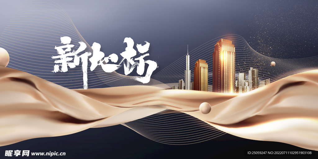 房地产