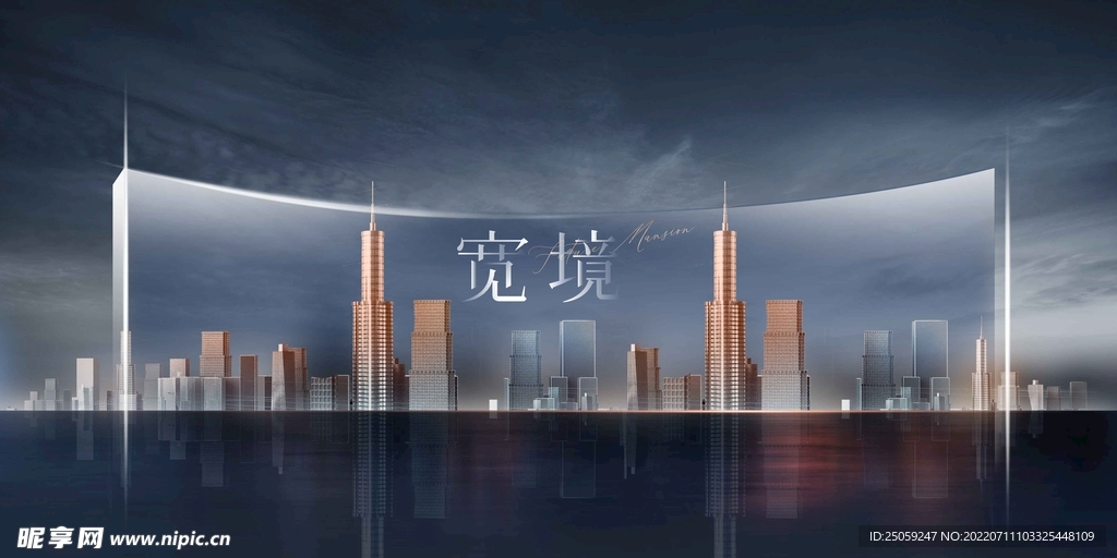 房地产