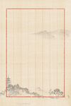 信纸