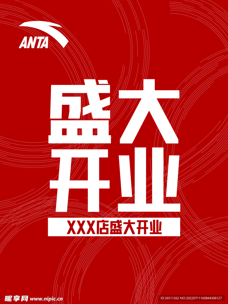 工作证