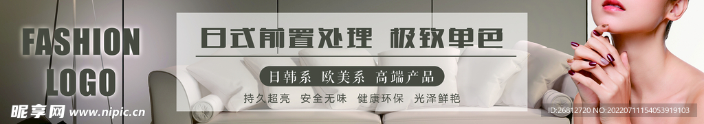 美甲海报 