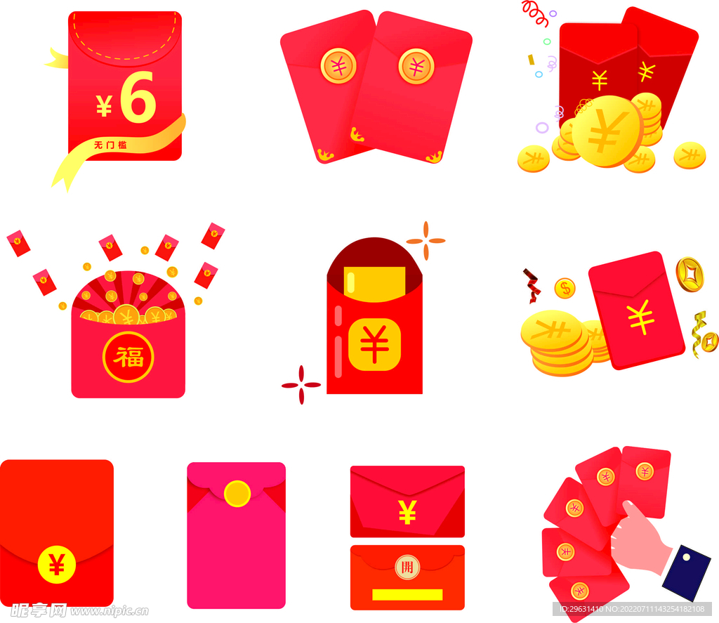 红包素材