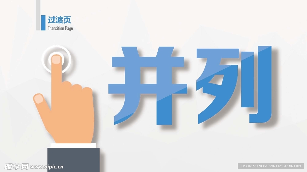 关列关系 