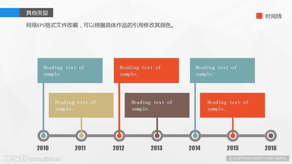  关系图形 