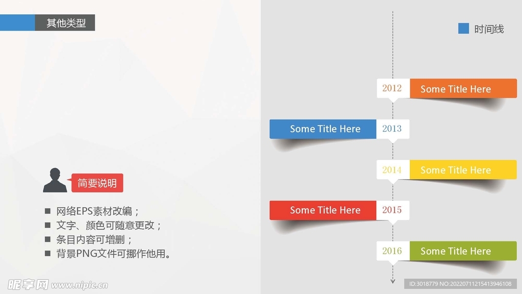  关系图形 