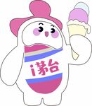 茅台冰淇淋平面形象图