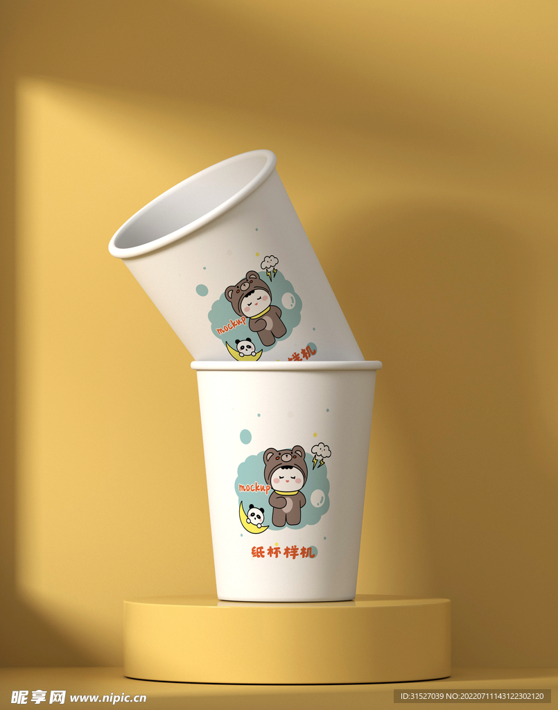 3D纸杯样机