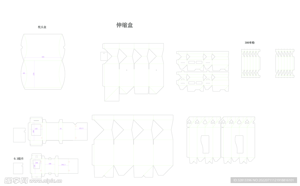 常用刀模图异形盒