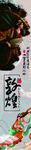 敦煌