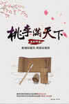 教师节