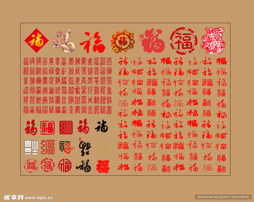 福