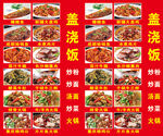 饭店灯箱