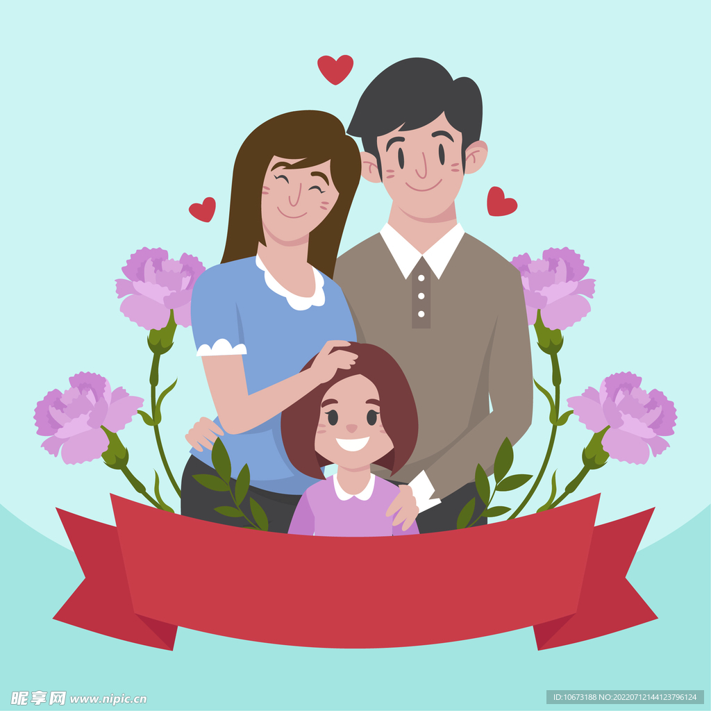 三口之家