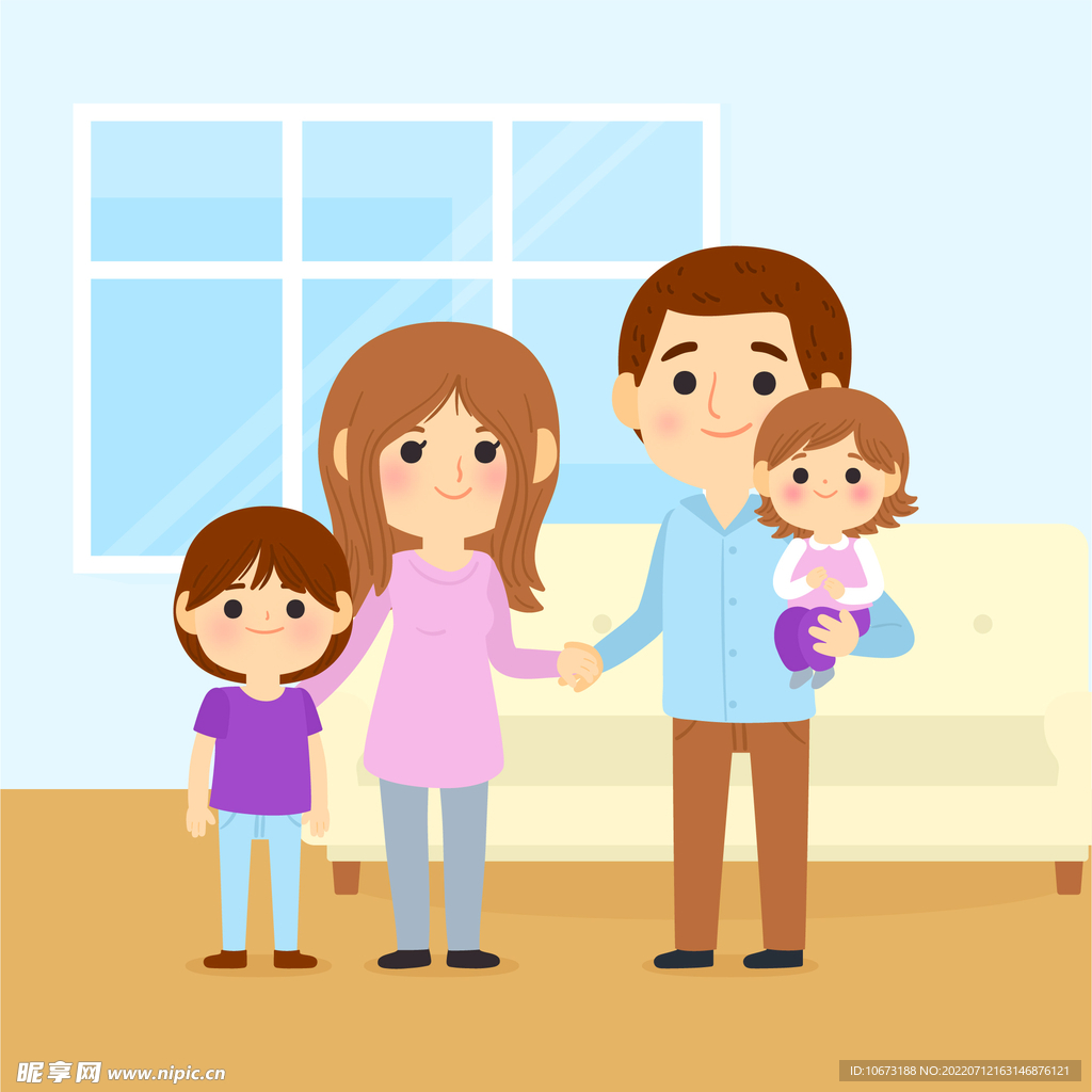 四口之家