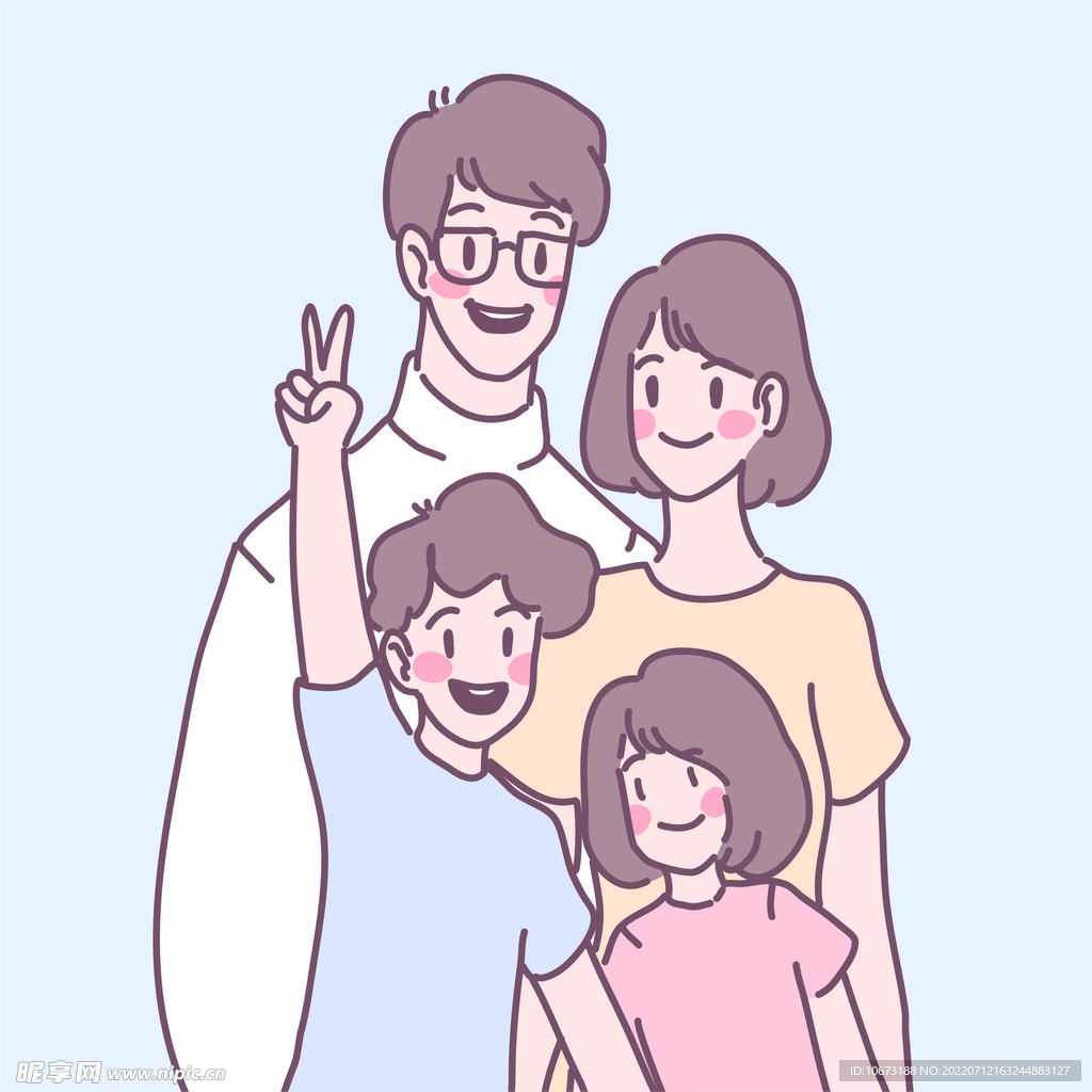 四口之家