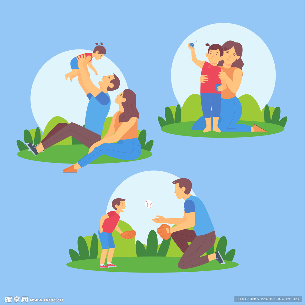 家庭娱乐活动