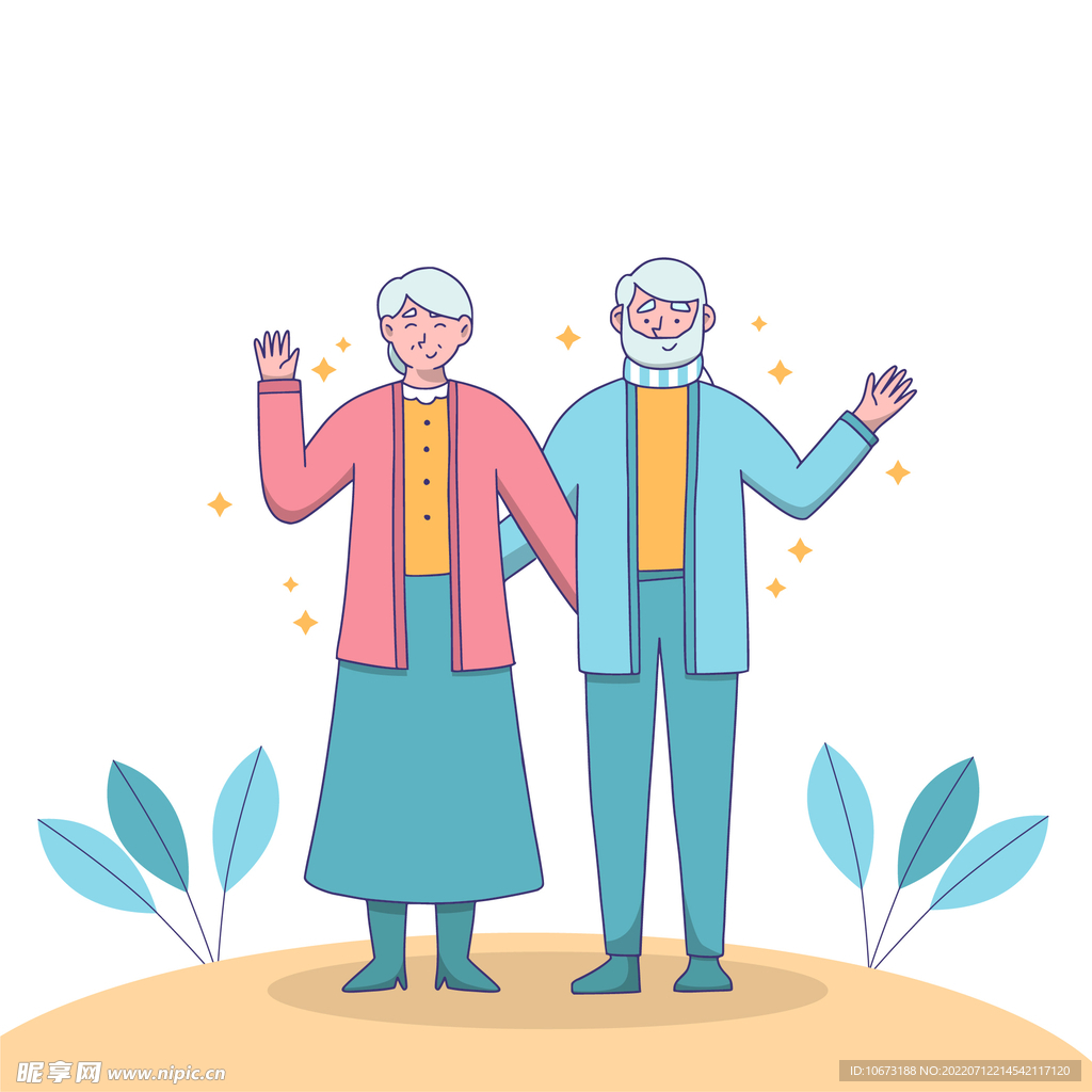 老年人 