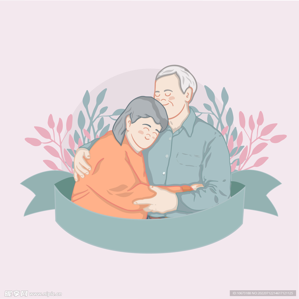 老年人 