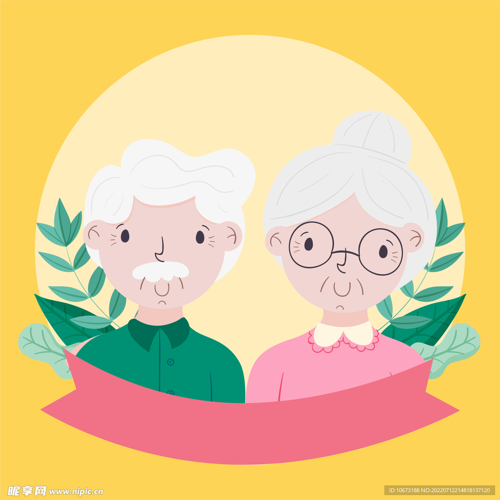 老年人