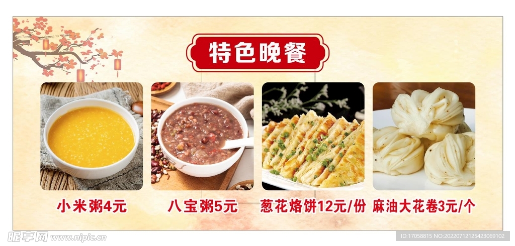 菜单灯箱