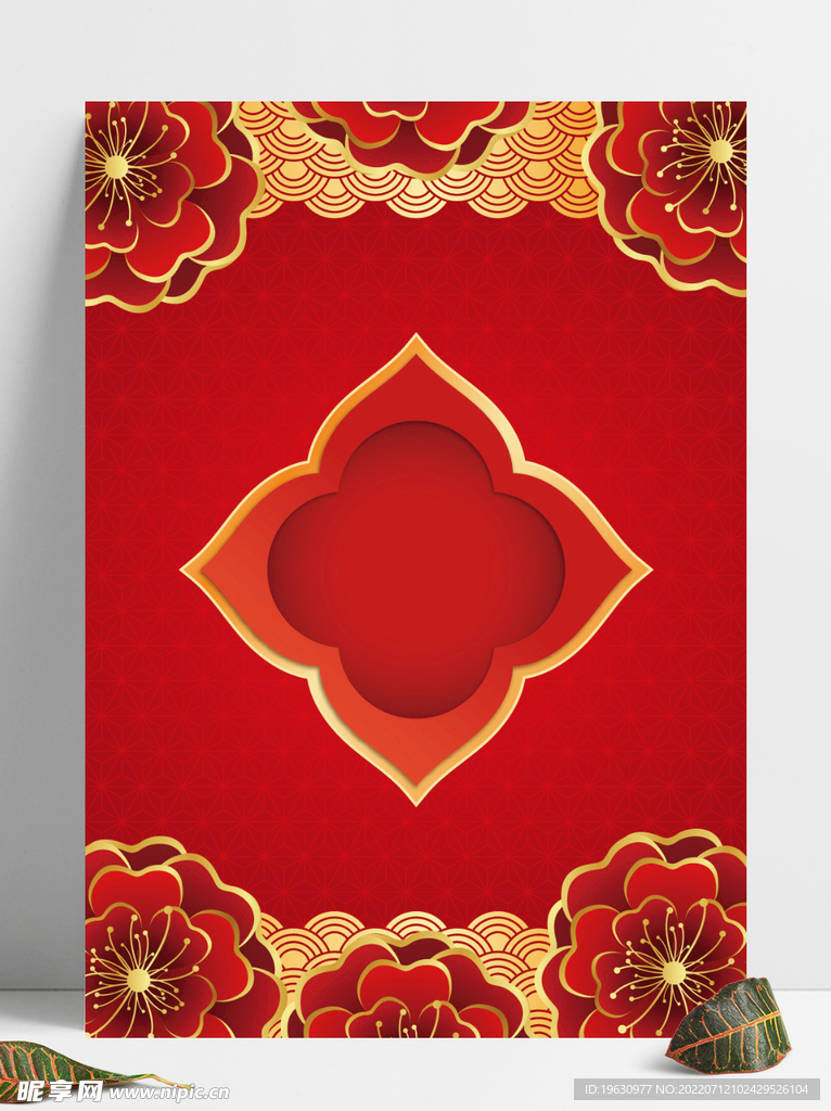 红色春节装饰图案