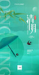 企业励志早安图海报 