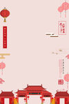 春节海报背景