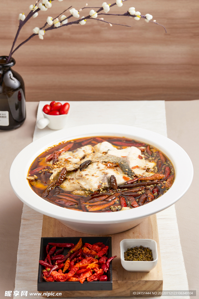 麻辣鱼