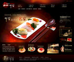 日本料理网页图片